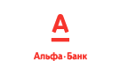 Банк Альфа-Банк в Воронежской